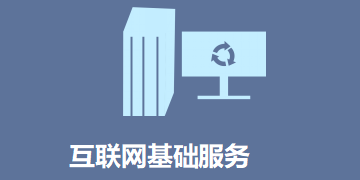 和逸金服